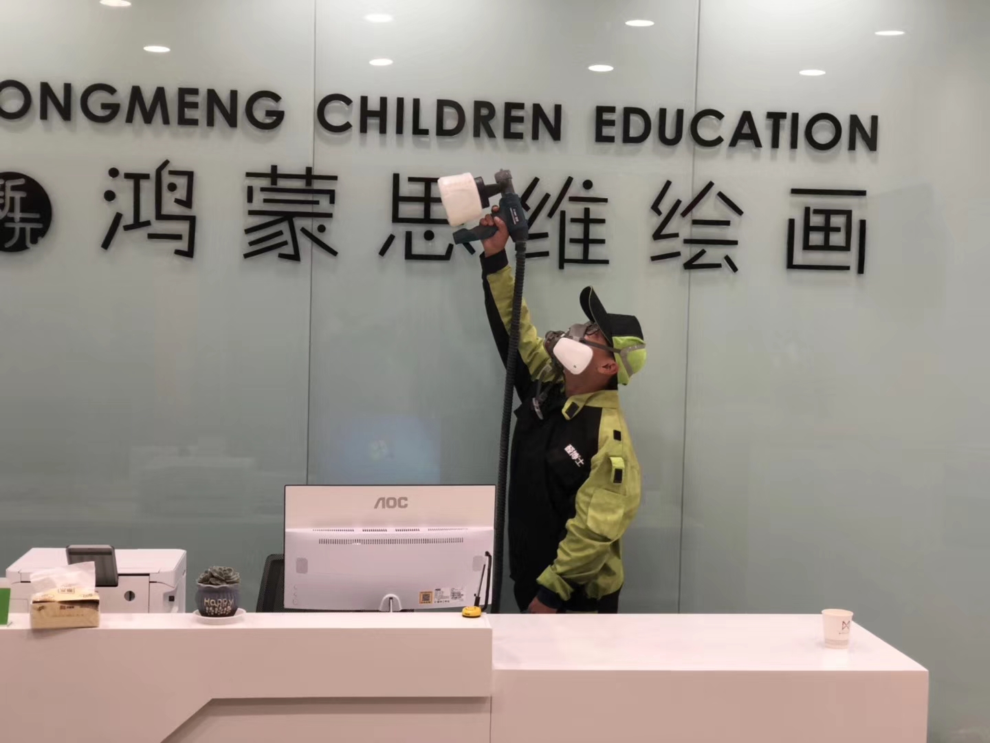 响水鸿蒙思维绘画除甲醛现场